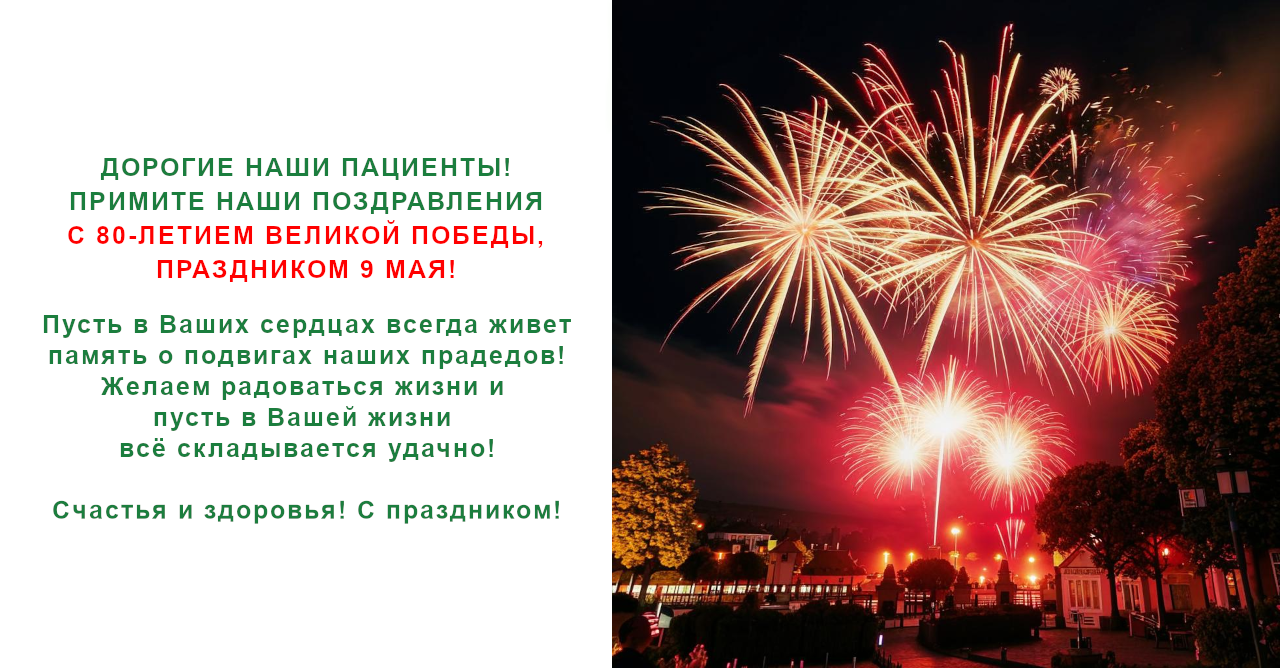 Главная